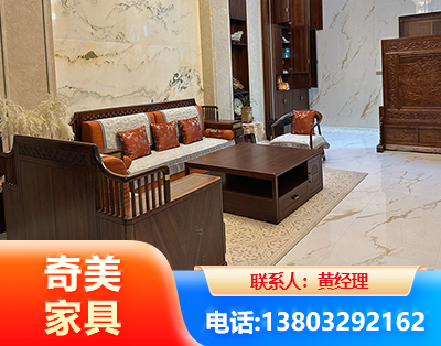 中山板木结合家具