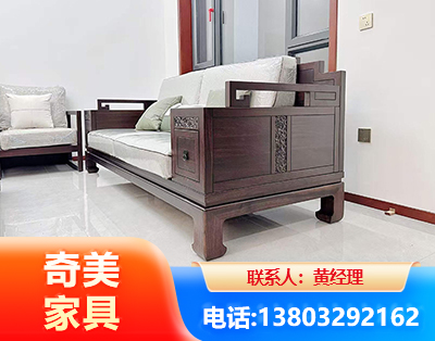 中山实木家具