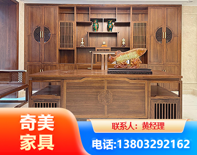 中山实木家具