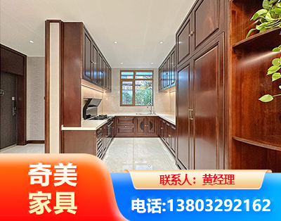 中山实木家具