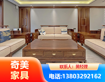 中山实木家具