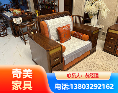 中山实木家具
