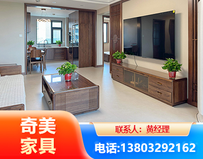 中山民用家具