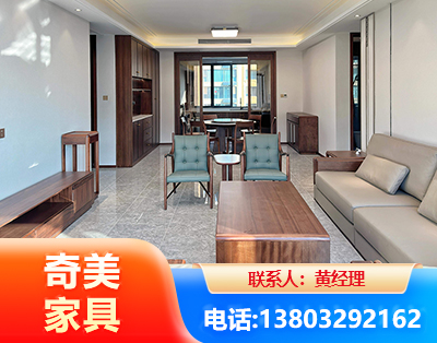 中山板木结合家具