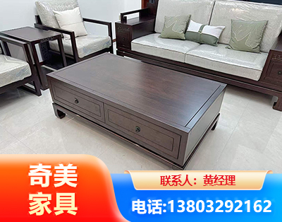 中山实木家具