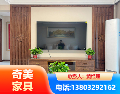 中山板式家具