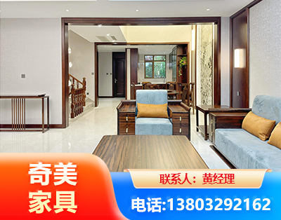 中山板式家具