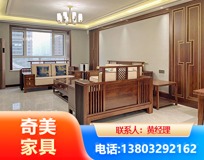中山板木结合家具